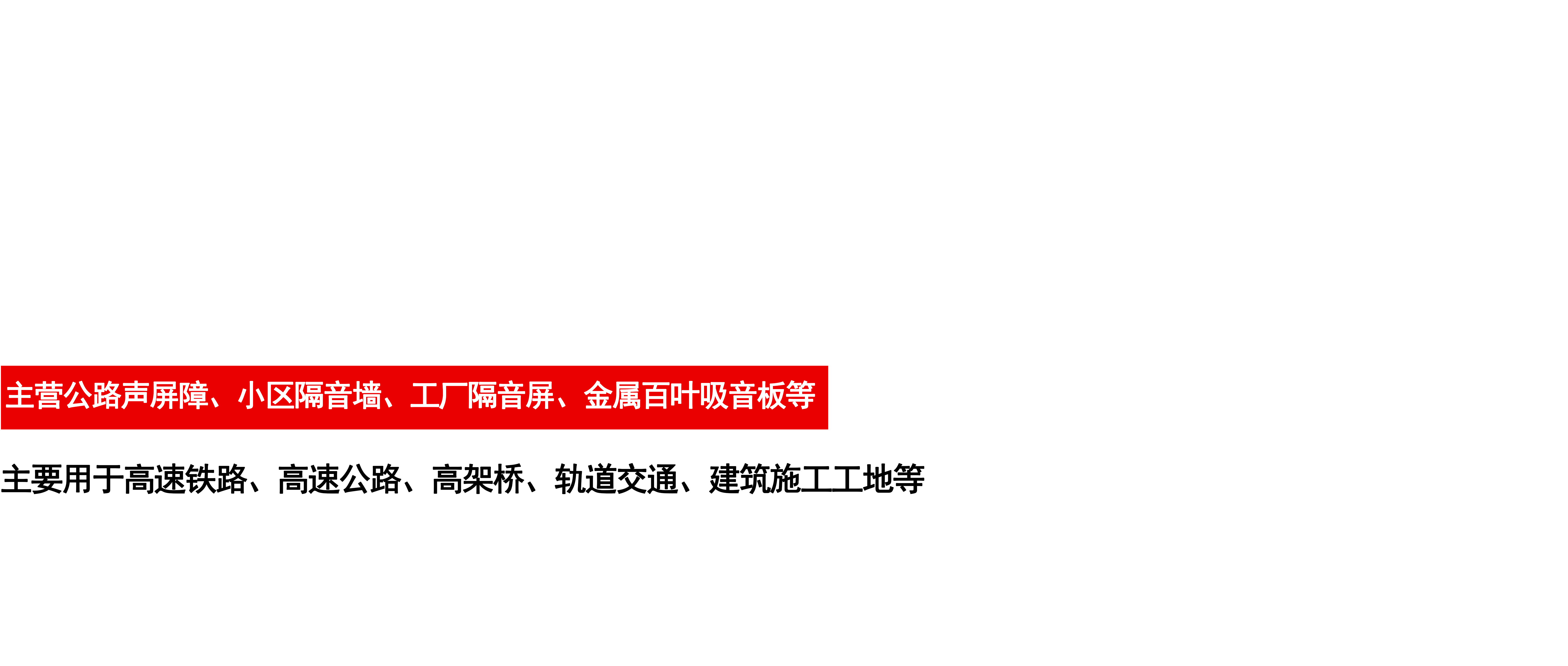  安平縣永騰絲網制造有限公司